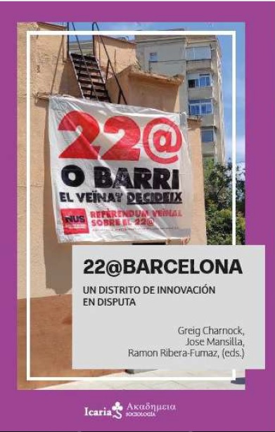 22@Barcelona. Un distrito de innovación en disputa